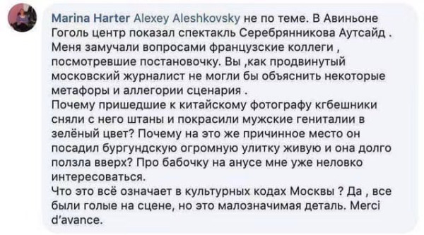 Культура, которую мы потеряли