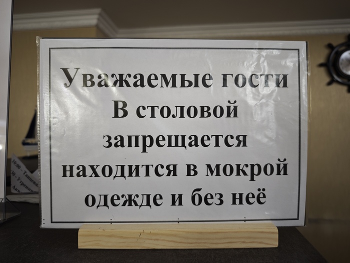 Без кого, без нее?