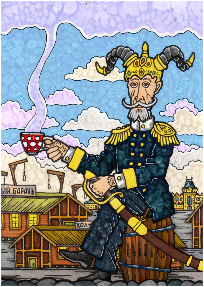 Холерная Ярмарка