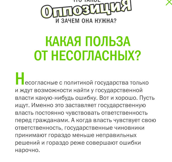 Reply to the post When did Russians live better? - My, Politics, A crisis, Capitalism, Economy, Statistics, State, Критика, Indignation, Power, Picture with text, Standard of living, Reply to post, Longpost