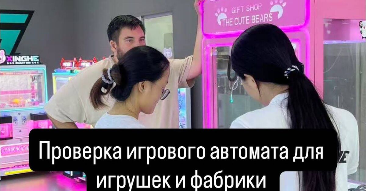 Factory and slot machine inspection - Series Works, My, Living abroad, Asia, China, Youtube, Work, Vertical video, Chinese, Business, Проверка, Video