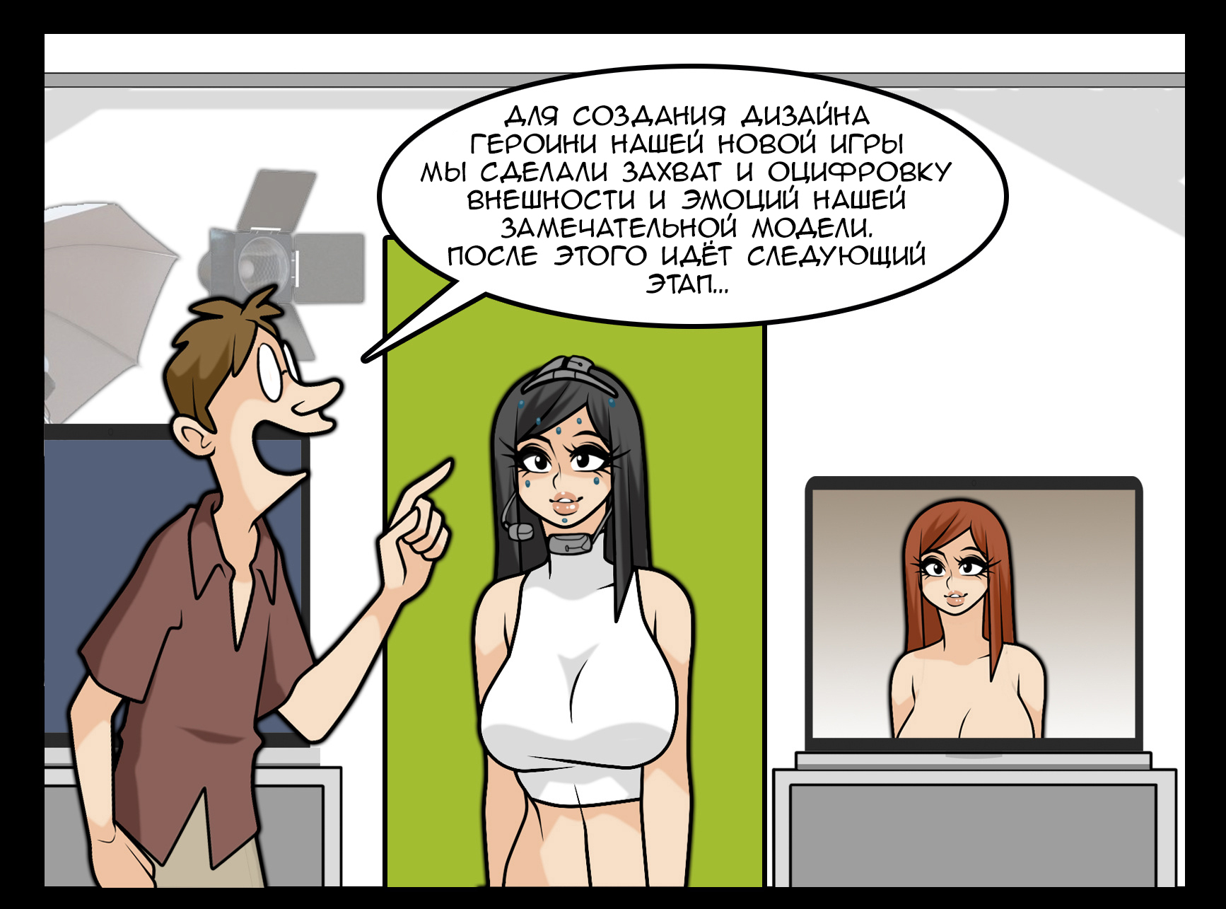 Comic #757 - My, Jago, Lwhag, Comics, Translation, Translated by myself