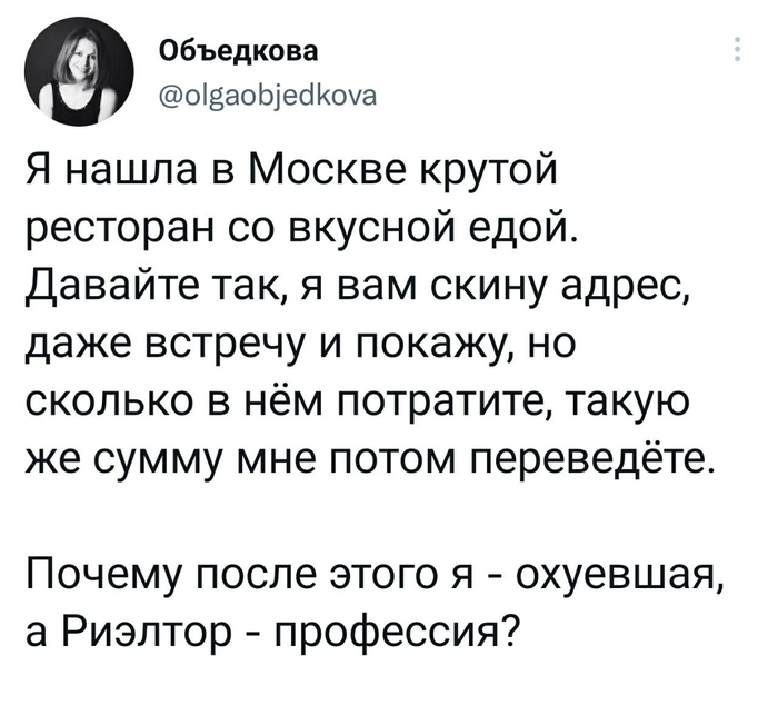 Действительно, почему?
