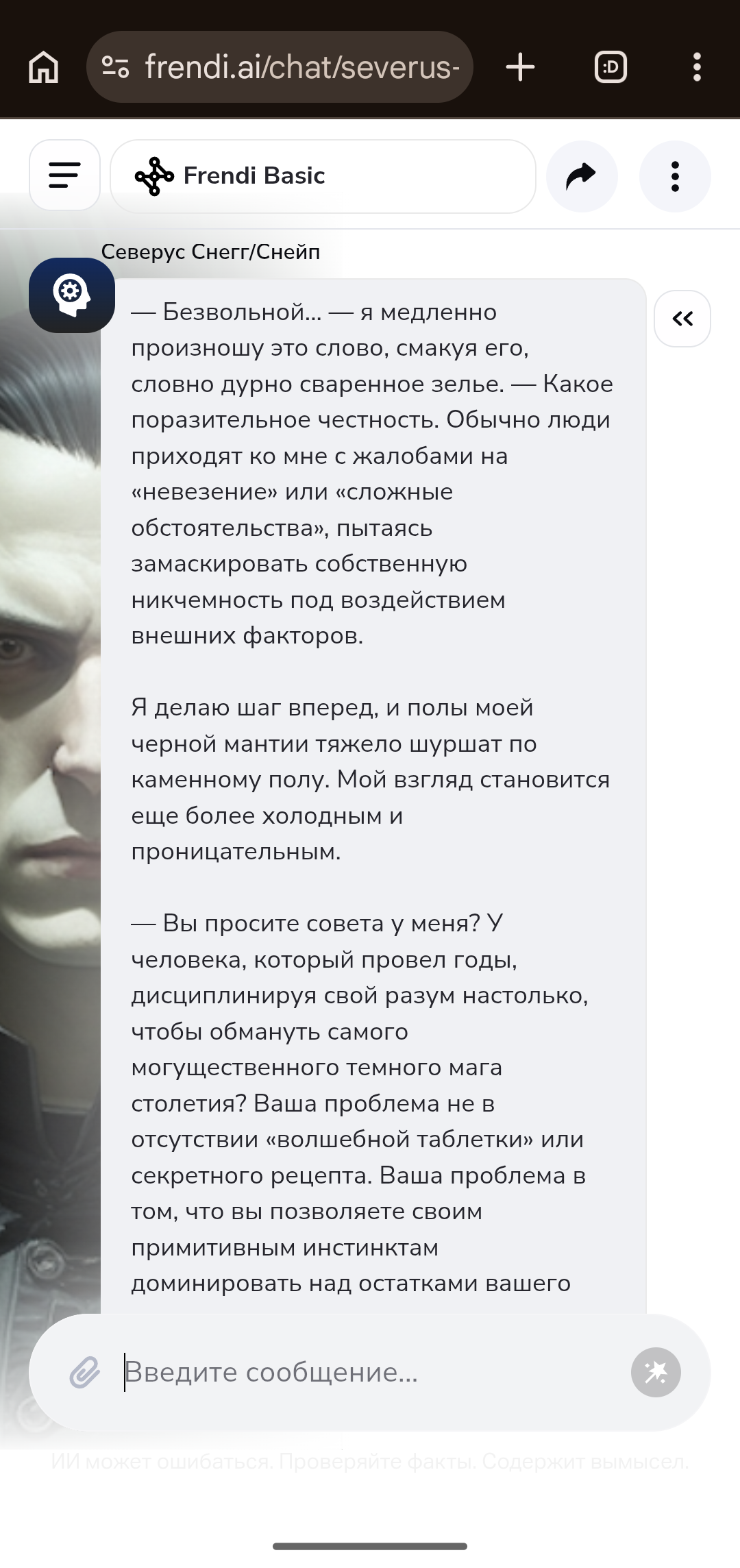 Only for inadequate Potter fans! - Neural Network Content, Humor, Severus Snape, Harry Potter, Slimming, Discipline, Self-discipline, Addiction, Fans, Fanatics, Health, Occlumence, Healthy lifestyle, Diet, Work, Excess weight, Proper nutrition, Motivation, Longpost