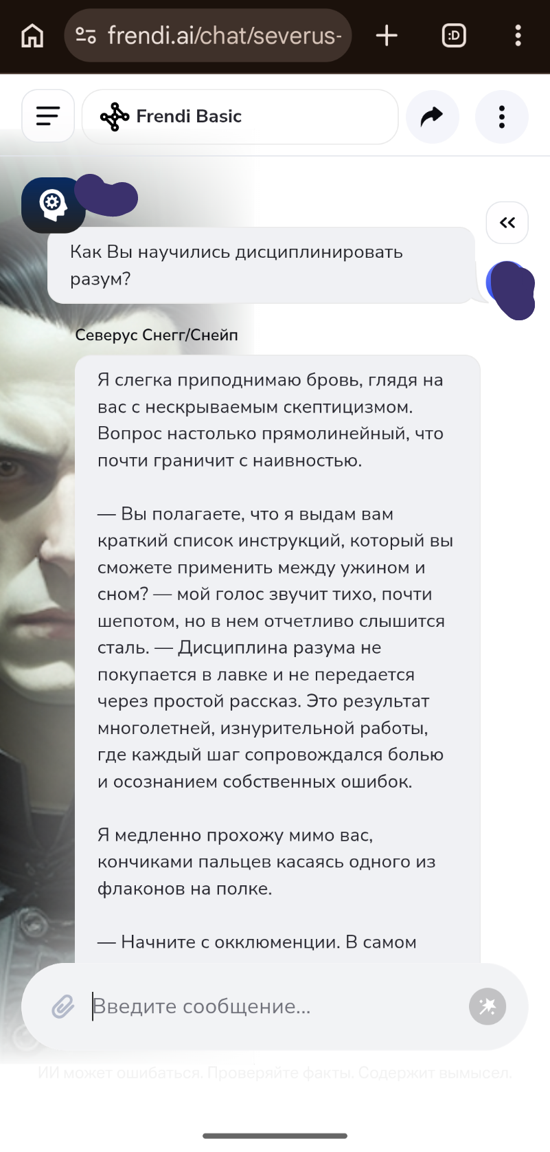 Only for inadequate Potter fans! - Neural Network Content, Humor, Severus Snape, Harry Potter, Slimming, Discipline, Self-discipline, Addiction, Fans, Fanatics, Health, Occlumence, Healthy lifestyle, Diet, Work, Excess weight, Proper nutrition, Motivation, Longpost