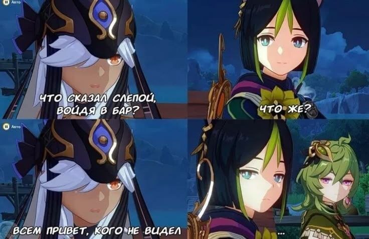 Sunday humor from Saino. Smile (and don't die) from cringe. - Anime, Anime art, Cyno (Genshin Impact), Genshin impact, Humor, Pun, Longpost