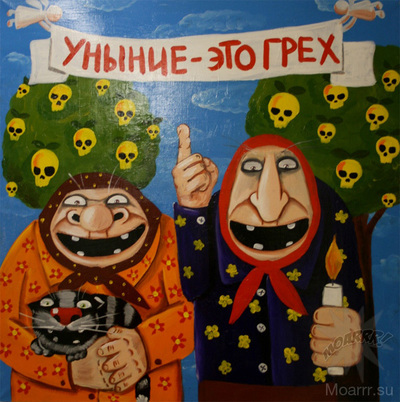 Иллюстрация к комментарию