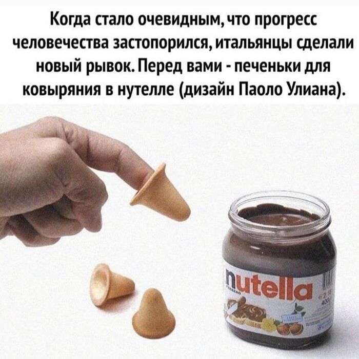 Приятного аппетита