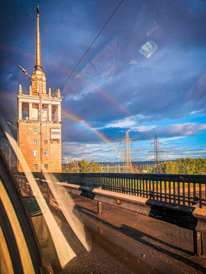 Rainbow