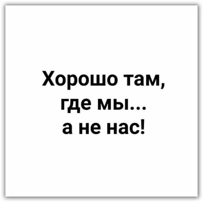 Ответ на пост «Дарите радость»
