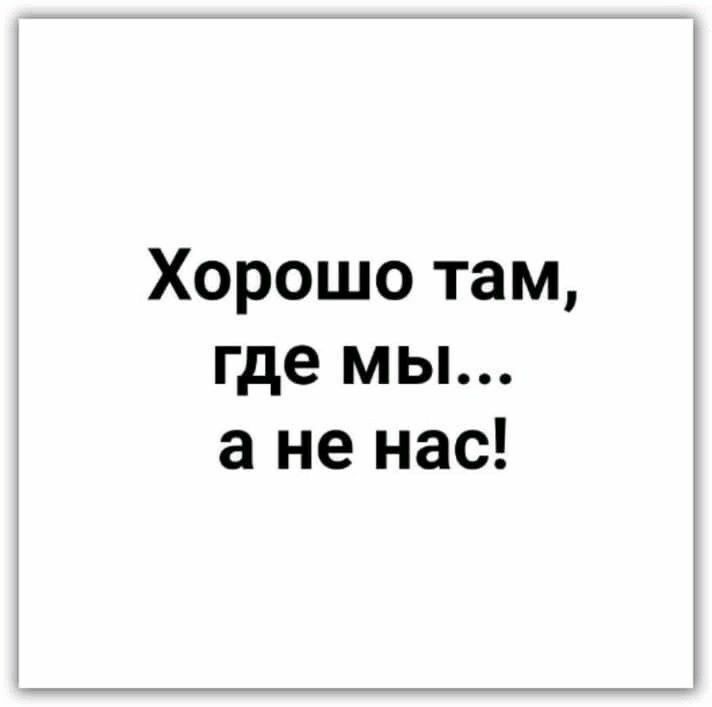 Reply to the post Give Joy - Screenshot, Girls, Romance, Mat, What a twist, Reply to post