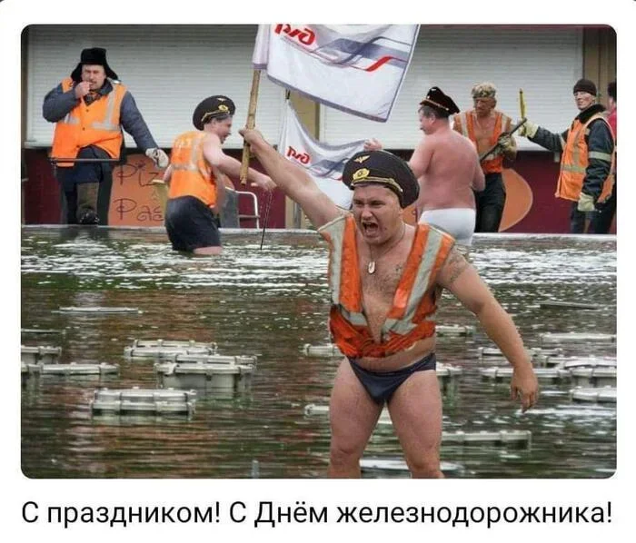 Happy Railway Worker's Day!!! - Railway, Holidays, Railwayman's Day, Picture with text, Congratulation