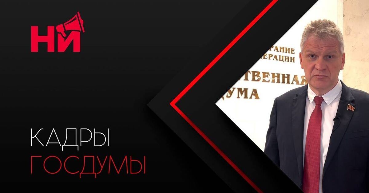 Everything that was stolen is now theirs! How did the oligarchs get forgiven for 100 trillion? - Oligarchs, Theft, Corruption, Politics, Power, State Duma, Deputies, Officials, Russia, State, Video, Video VK