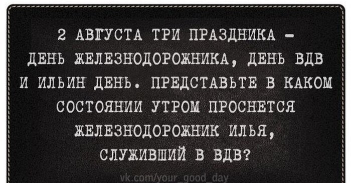 Расчехляйте баяномет