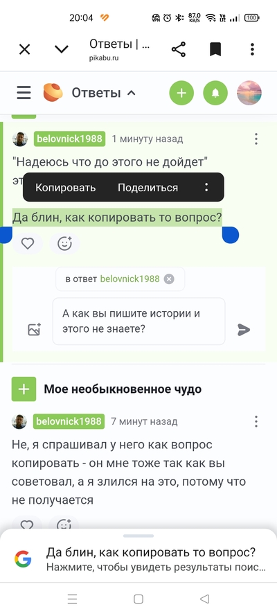 Иллюстрация к комментарию