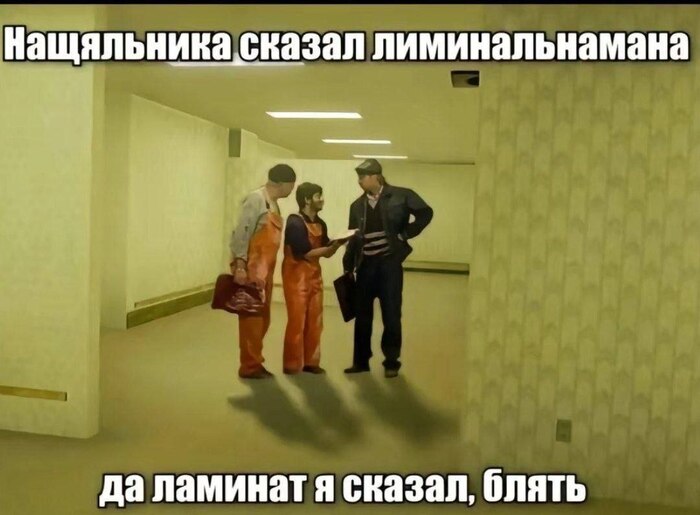 Лиминальнамана