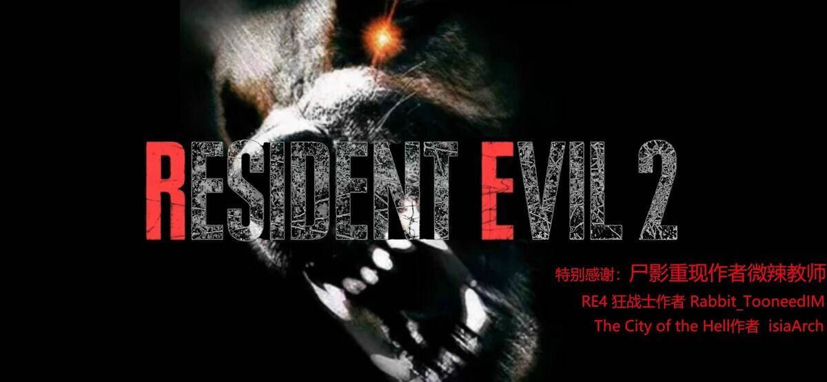Resident Evil 2 remake The disciple of extending life my RECORD - My, Computer games, Horror game, Resident evil, Стрим, Rutube, Youtube, In contact with, Passing, Fashion, Game Reviews, Game world news, Looking for a game, Video VK, Video, Short videos, Longpost