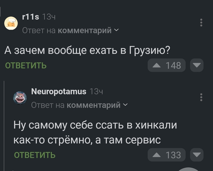 Зачем?...