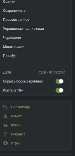 Иллюстрация к комментарию