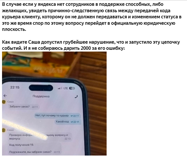 (����� ��� ���� ��������, ������� ���� � ������ �����)