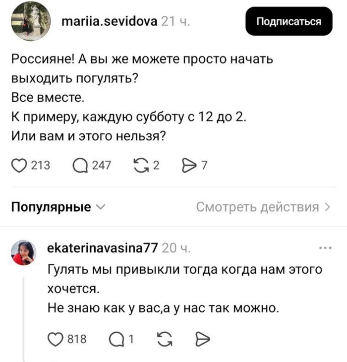 Пропаганда уровня детского сада