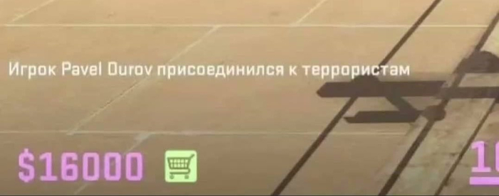 Уот так уот