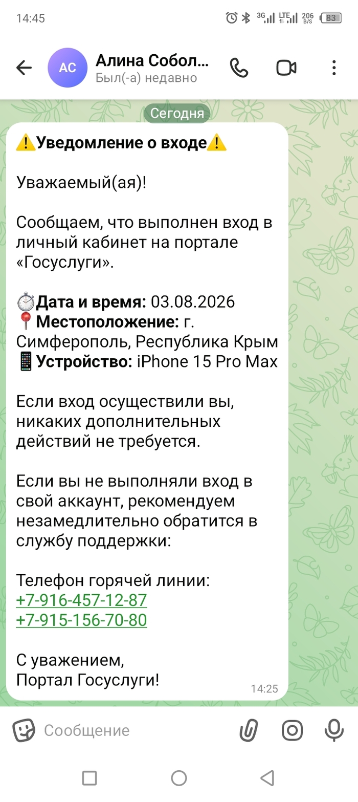Почему Крым непонятно, написали бы Кыив