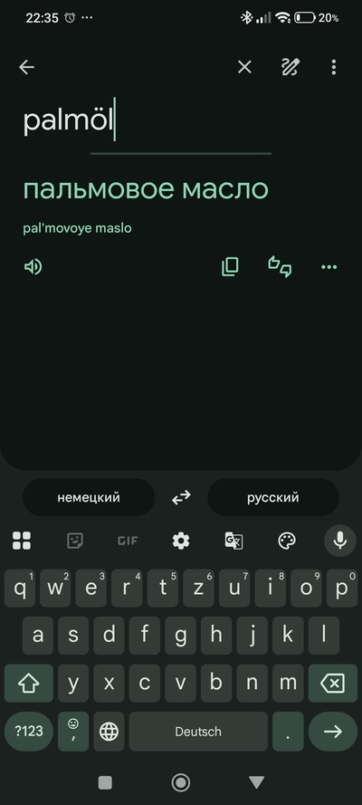 Иллюстрация к комментарию