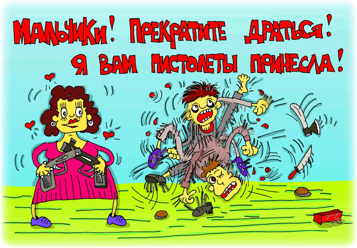 Жен всегда поможет щина