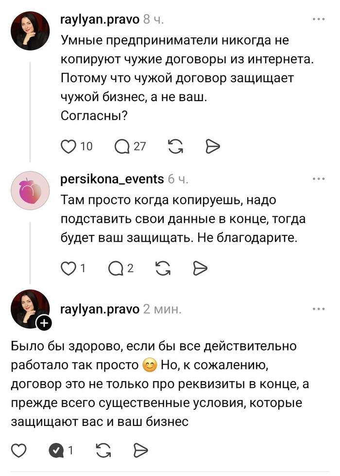 Какая-то магия