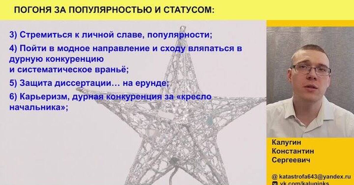 How can an Intellectual ruin his own life using fashionable methods?... - My, Video VK, Repeat, Skill, Creative, Creative people, Catastrophe, Social problems, Degradation, Personality, Video