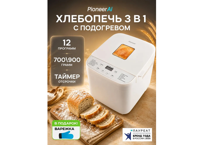 �������� �������������� ��������� Pioneer MC02 � �������� ����������� ����� ������� �������.