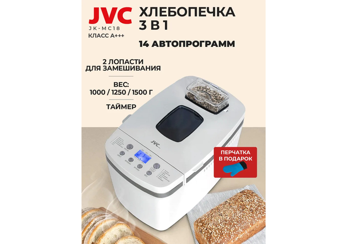 ������������� �������� ��������� JVC JK-MC18 �� ����� ���������� � ��������������� �����������.