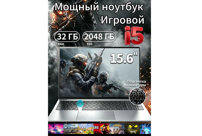 ���������������������� ������� YSES �� ���������� Core i5 � ������ 2 ��.
