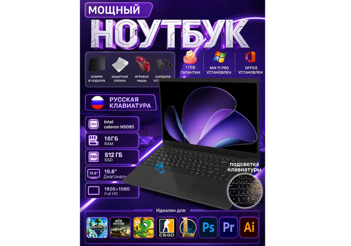 ���������� ������� INCEK A15 Plus ��� ����� � ������� ������.