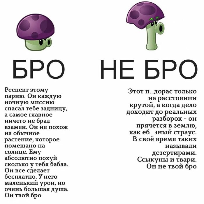 С друзьями точно так же бывает