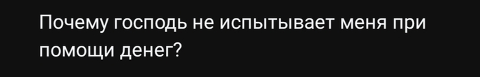 Кроме платных дебетовых карт