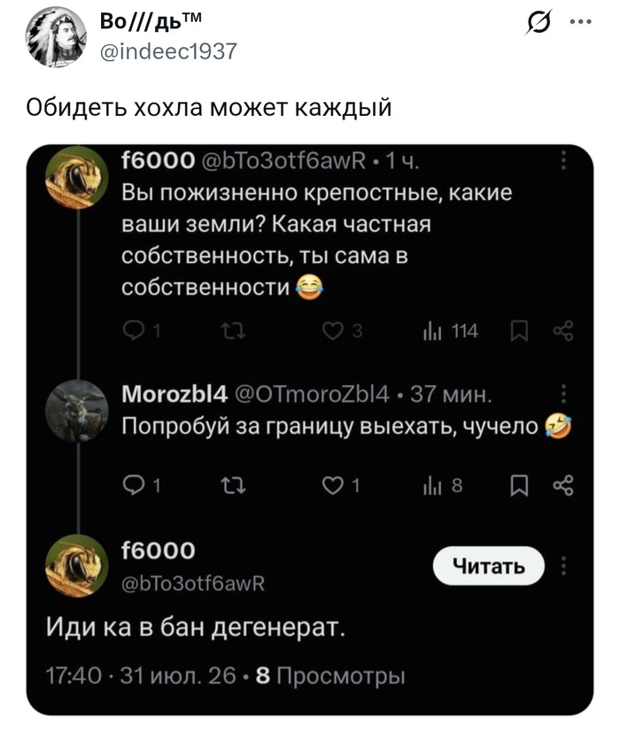 Быстро сдался
