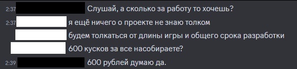 пояснение: тут подразумевалась единоразовая выплата а не 600к в месяц