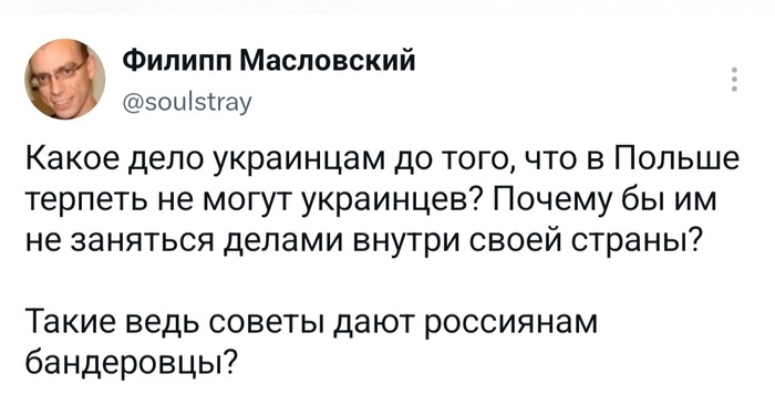 Почему?