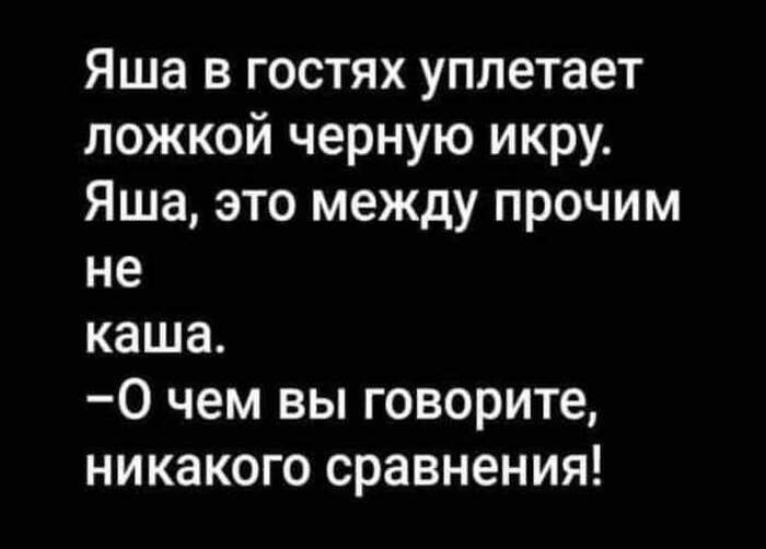 Юмор