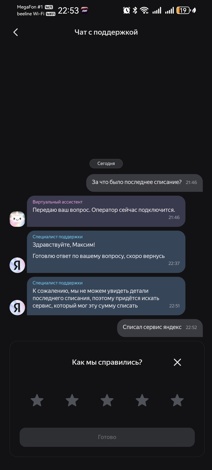 Чисто яндекс *картинка с лошадью*