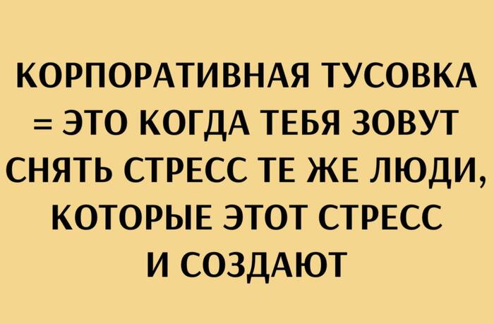 Выходят в ноль