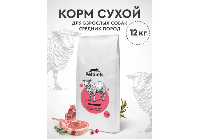 ����������� ������� �������� ������ ����� Petdiets �� ������� ��� ������������ ������� �����.