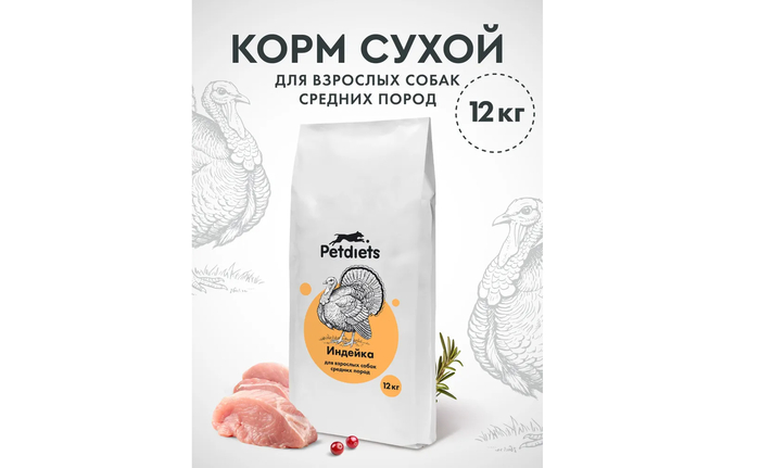 �������������� ����� ���� �����-������� ������ Petdiets � �������� ����������� ��������� ������.