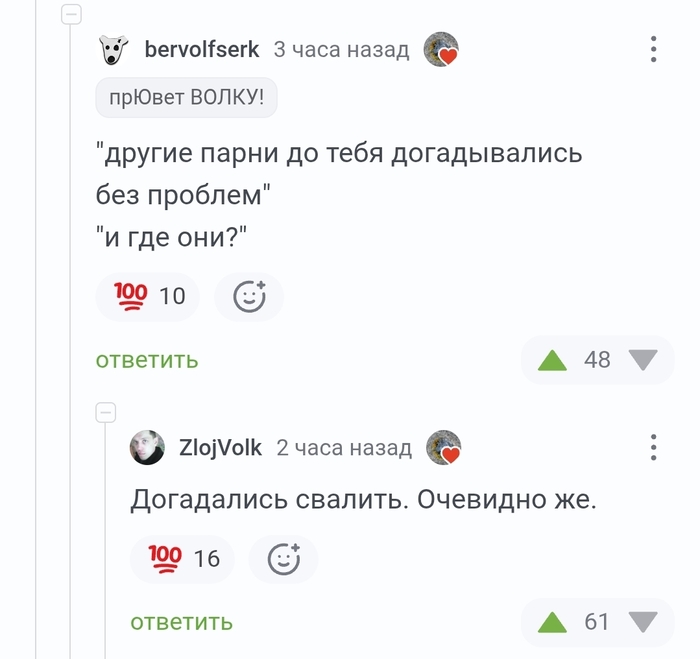 <a href="https://pikabu.ru/story/dogadlivyie_14214671?u=https%3A%2F%2Fpikabu.ru%2Fstory%2Fshokolad_im_znachit_nado_esli_nado__ugosti_14213788%3Fcid%3D400620586&t=%23comment_400620586&h=28ea131ed172c3c5c842031ec307c8a8dc363f45" title="https://pikabu.ru/story/shokolad_im_znachit_nado_esli_nado__ugosti_14213788?cid=400620586" target="_blank" rel="noopener">#comment_400620586</a>