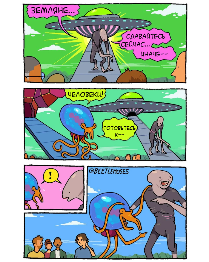 ��� ���������� ��� � ������ ���
