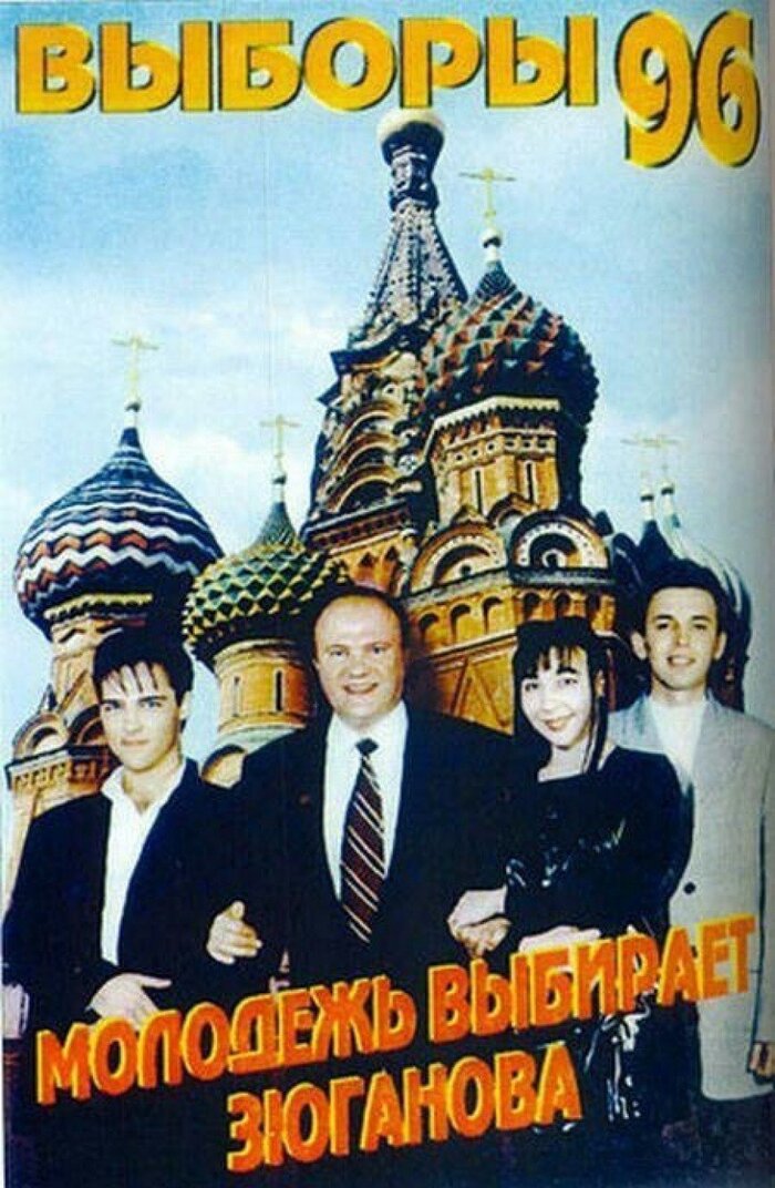 1996. ��e��������� ��a���. ����a��� ���a��� � �py��a ��ac����� �a�