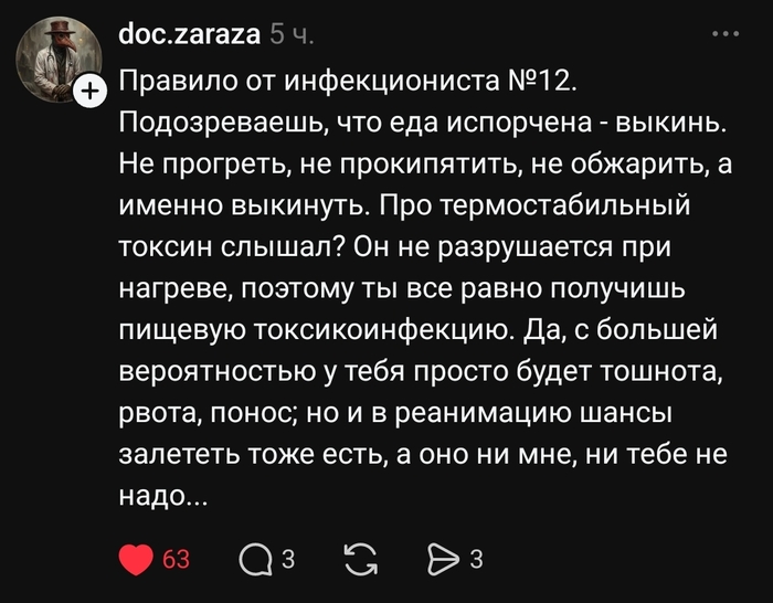 Особенно в жару актуально