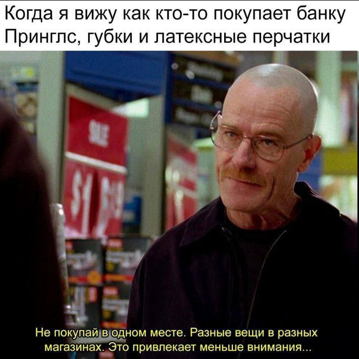 Зато вечер будет приятным